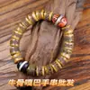Pulsera Vintage de Hueso de Yak Natural Estilo Tíbet con Textura de Pátina Envejecida, Accesorio Unisex Personalizable DIY