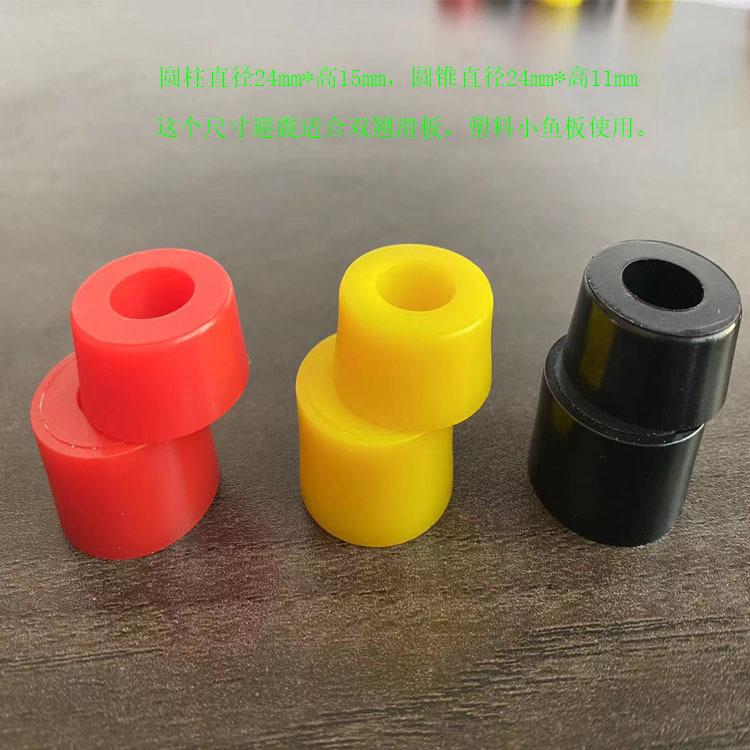 减震1