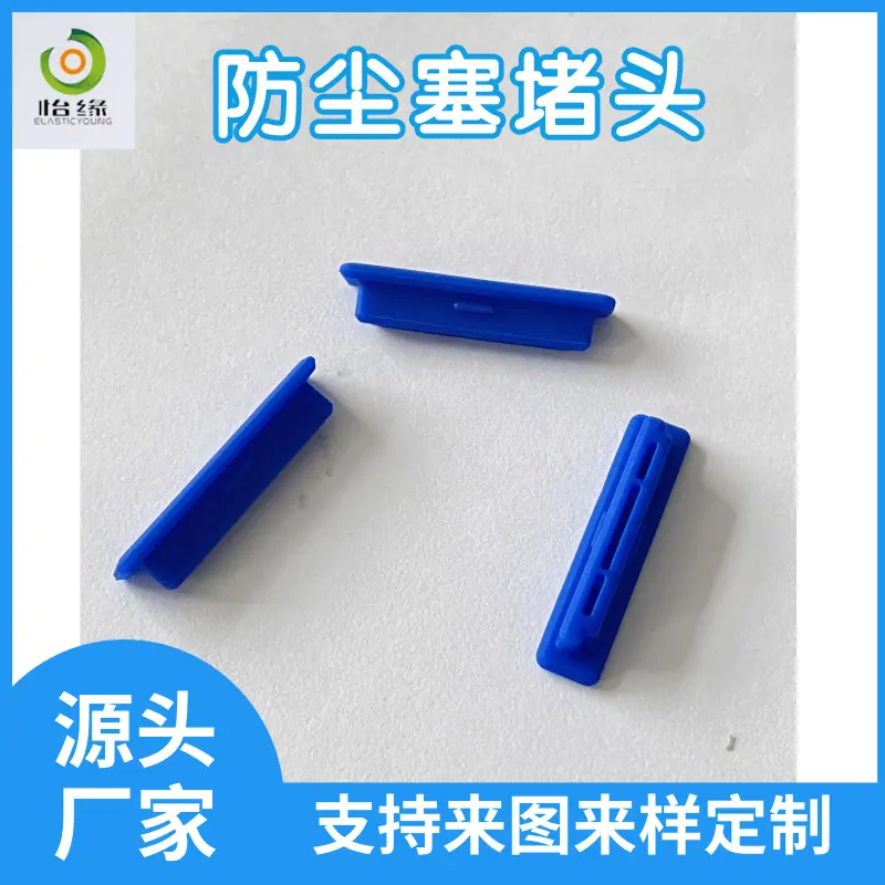 简约风螺丝钉工业产品宝贝主图@凡科快图 (23)