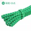 Cuerda para Cabeza de Pantalones Shengwei 7 mm con Banda Elástica Ligeramente Plana mm Colorida Doble Capa Cintura de Pantalones Fabricante Venta al por Mayor