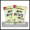 Wuhan Tianyuan Qianchuan Isca para Pesca Carpa Crucian Terminator Versão Fragrante Versão Cheiro de Peixe Isca para Pesca 350g Pesca de Fundo