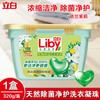 Libai Lavanderia Coagulação Beads Detergente Doméstico Concentrado Fragrância Suave Limpeza Proteção Fragrância Beads Lavanderia Multi-efeito Três em Um produtos genuínos Atacado