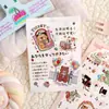 Pegatinas Transparentes de Animales de Dibujos Animados Lindos y Relajantes de PET para Journaling DIY y Decoración de Diarios