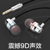 Auriculares metálicos con micrófono, auriculares subwoofer intrauditivos universales para teléfono móvil, auriculares deportivos con personalización