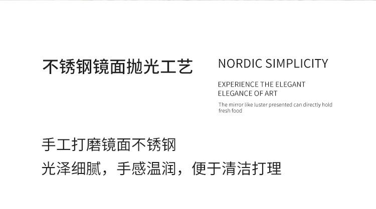 果盘详情_08.png