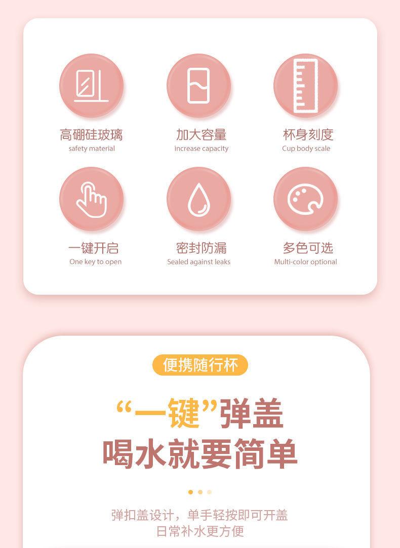 塑料直饮杯 (12).jpg