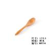 Cuchara de madera para condimentar de estilo japonés, cuchara pequeña para niños, cuchara mezcladora de madera de haya, fabricantes de cucharas de café, cucharas medicinales al por mayor, se puede grabar el logotipo
