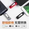 Venta al por mayor de fábrica USB tres en uno para teléfono móvil Android Tipo C Unidad flash USB regalo publicitario unidad flash USB multifunción