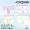 Ropa Interior para Niñas, Seda de Hielo, Clase A, para Niñas de 8 a 10 Años, Braguitas Triángulo, para Niñas, Tallas Medianas y Grandes para Niños, Amigable para Bebés, No Pellizca el Trasero, Delgada para el Verano