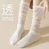 Meias largas brancas para mulheres, primavera e outono, meias afuniladas para panturrilha, look de bailarina estilo Miu, combinadas com sapatos pequenos de couro, Indústria de Meias Zhuji