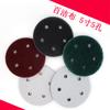 Disco Redondo de 5 Pulgadas con 5 Agujeros con Tela de Respaldo, Estropajo Industrial, Almohadilla de Pulido Autoadhesiva, Estropajo para Remover Óxido y Pulir, Estropajo Abrasivo