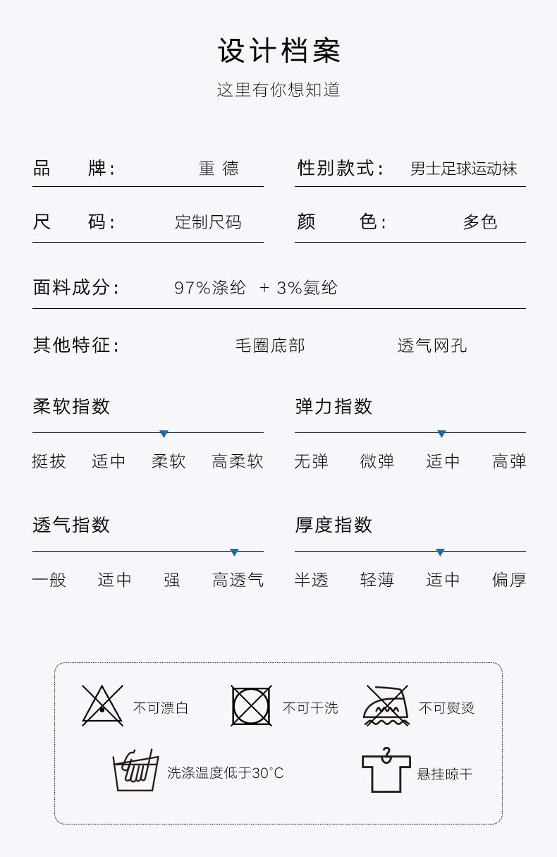 详情页_12.jpg
