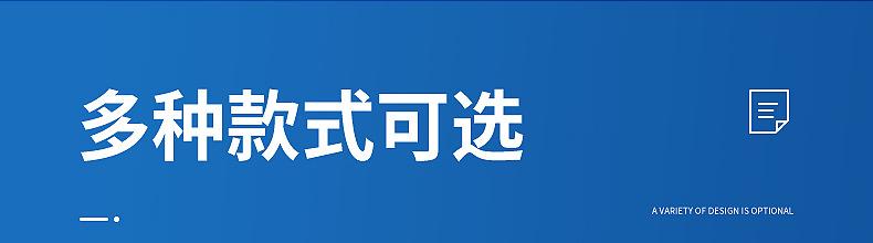 镀铬货架内页切片_07