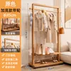 Cabide de Chão de Madeira Maciça para Quarto, Cabideiro Simples Moderno Estilo Chinês Novo para Sala de Estar, Estante de Armazenamento Móvel para Pousadas