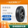 Neumático Hankook RadialRA08 Económico Resistente al Desgaste 215/70R16LT106/102T Datong G