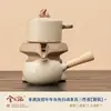 Tetera de Cerámica Ruyao Juego de Té de Molienda de Piedra para el Hogar Juego de Té Kung Fu Automático Artefacto Perezoso para una Persona para Beber