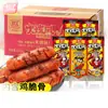 Salchicha Asada Shuanghui Fuego Viento Caliente Tallada 45g/pieza, salchicha asada lista para comer, salchicha de hueso de pollo crujiente, salchicha de hot dog, caja completa de salchicha de jamón