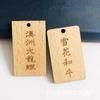 Artesanías de Madera Virutas de Madera Navideñas Etiquetas de Madera de Bambú Marcapáginas de Madera Palillos de Madera para Pedidos de Hotel Palillos de Bambú Se Puede Añadir Logo Arte en Madera
