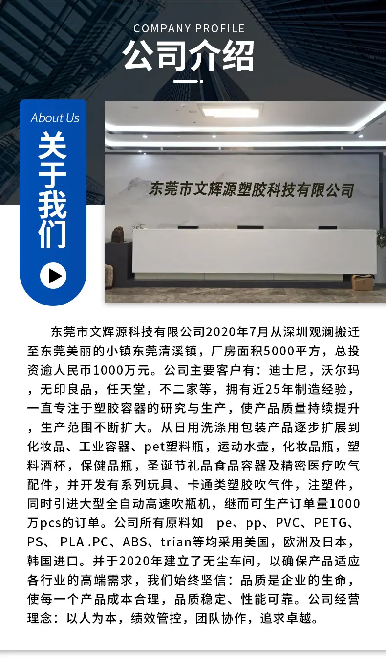 塑料滚珠瓶 走珠瓶