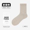 Calcetines de Algodón Puro para Hombre, Calcetines de Media Caña para Primavera y Otoño, Calcetines Antibacterianos y Desodorantes para Negocios Casuales, Calcetines Lisos Sin Costuras, Calcetines Zhuji para Hombre