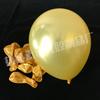 Venta al por mayor de globos perlados de 1,5 g y 10 pulgadas de grosor para bodas, arcos redondos para publicidad, impresión de globos.