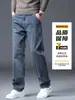 Jeans de alta gama para hombre, nuevo modelo otoño 2026, corte recto, ajuste holgado, versátiles para uso formal y casual, pantalones largos multiusos para hombre