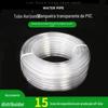 Tubo Fluido Transparente Espessado Tubo Horizontal Tanque de Peixes de Aquicultura Tubo de Troca de Água em estoque Tubo de Carne Mangueira de Plástico PVC