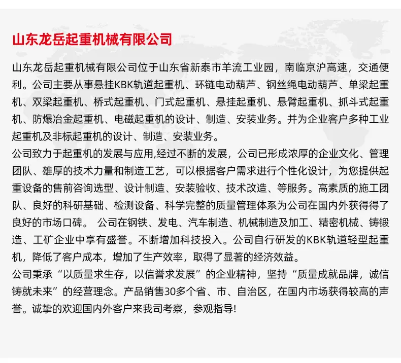 龙岳二版。_15.jpg