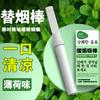 Shengzuoji Fórmula Coreana Fragancia Producto para Dejar de Fumar Reemplaza Artefacto para Fumar para Ayudar Parche de Aromaterapia No Electrónico de Alta Eficiencia