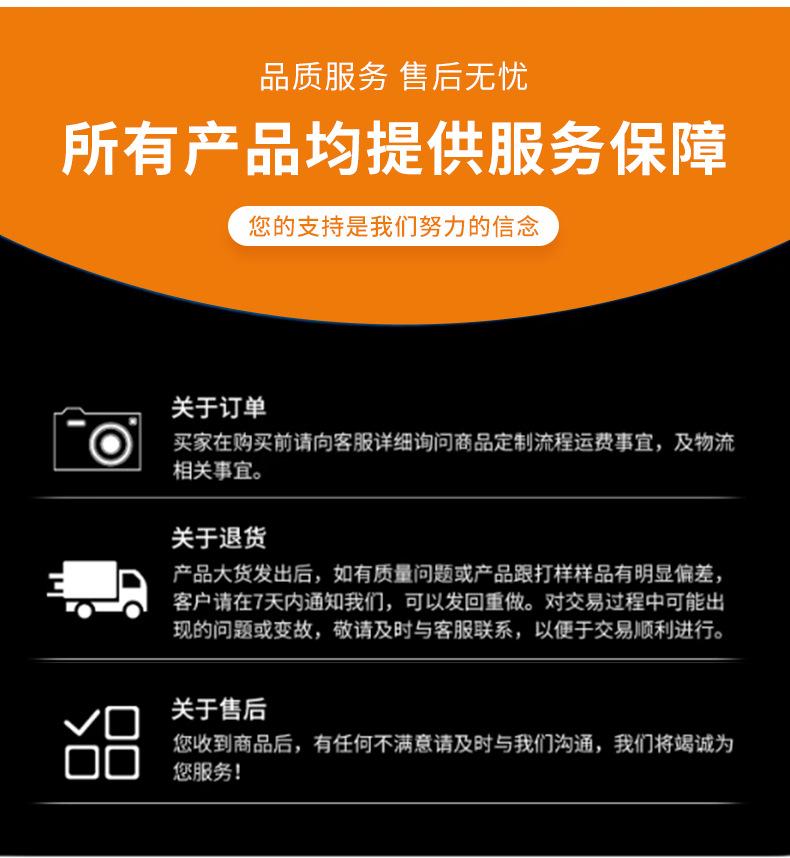 湖北世纪拓达详情模板_10