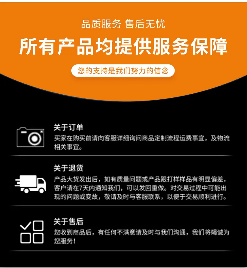 湖北世纪拓达详情模板_10