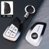 Nova Capa de Chave 24/25 Buick Envision Plus Envision S Luxury Gs Fivela Especial para Carro Concha para Homens e Mulheres