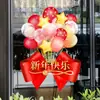 Feliz Año Nuevo Pegatinas Electrostáticas para Vidrio de Escaparate Globos del Festival de Primavera Pegatinas de Atmósfera con Lazo Año de la Oveja Decoraciones para Ventana 2027