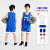 Nuevo Traje de Baloncesto Infantil para Niños y Niñas Uniforme Deportivo de Entrenamiento de Secado Rápido para Estudiantes de Primaria Jersey Estilo Chino