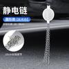 Eliminador de estática para coche ajustable de cuatro cadenas metálicas reflectantes electrostático con suspensión tipo némesis estática antiestático