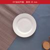 Juego de plato y tazón de Tangshan, plato de cerámica, plato para el hogar creativo con borde dorado, plato plano para hotel, plato de mesa, plato de porcelana de hueso blanco puro