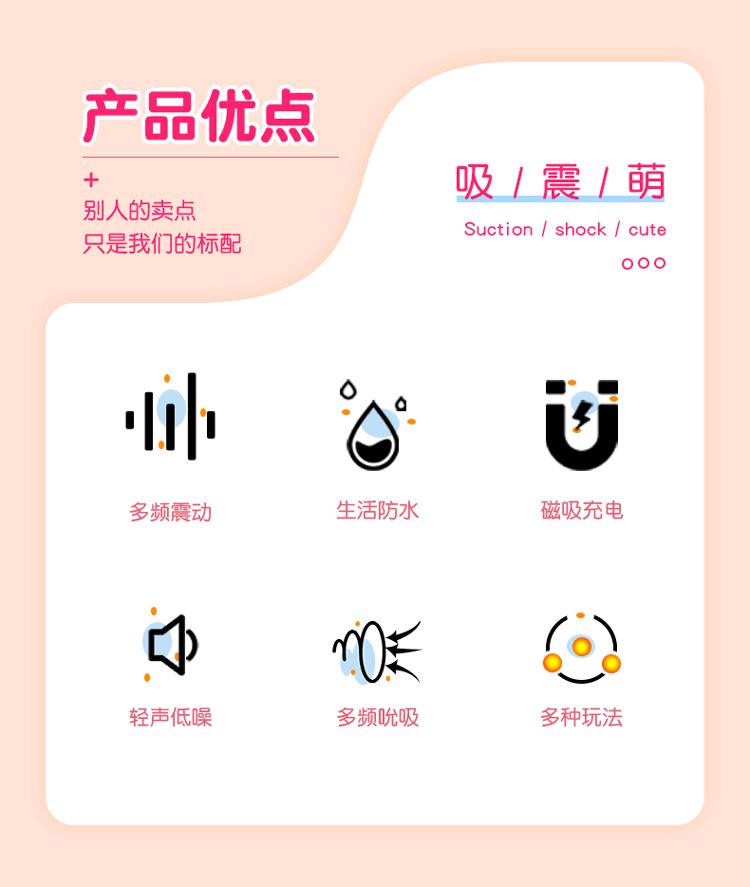 2跨境新款流氓兔吮吸震动器按摩女用跳蛋自慰器具成人情趣用品代