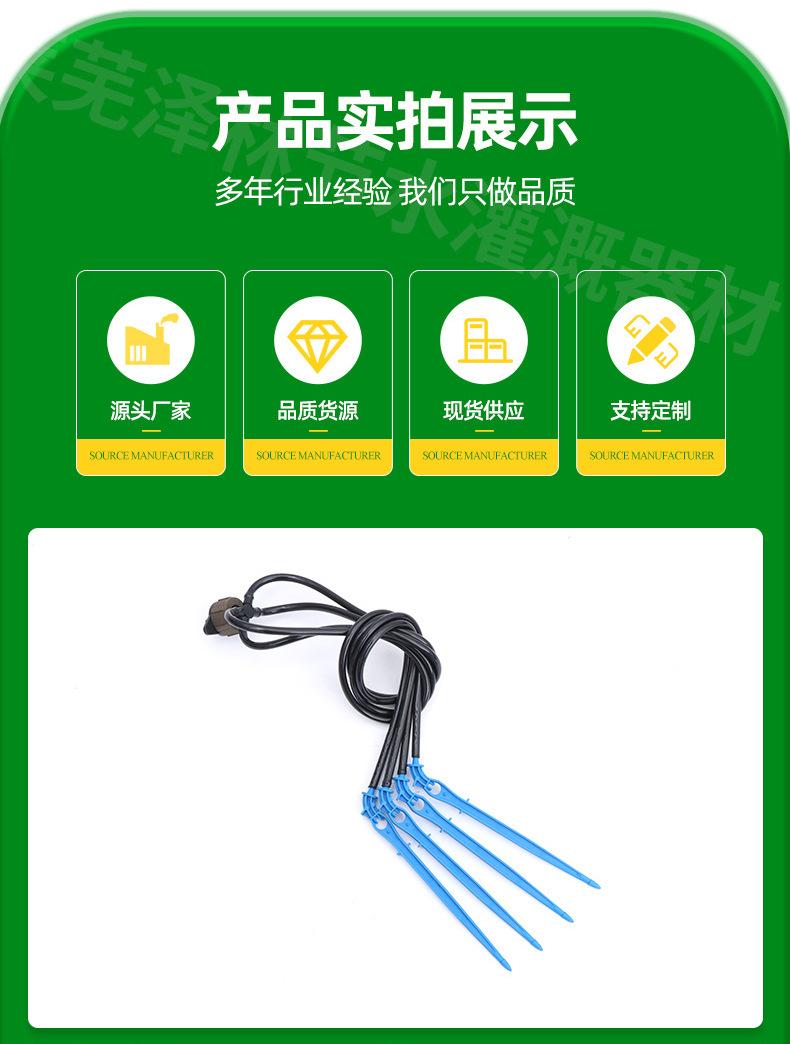 1滴箭_06.jpg