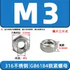 Porca de travamento metálica de aço inoxidável 304, sextavada, anti-afrouxamento, anti-remoção, porca autotravante, GB6184, M4, M5, M6, M8