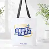 Bolsas de papel DuPont personalizadas para regalos de regreso a clases, bolsas de mano de gran capacidad, bolsas de compras lavables con impresión de logotipo