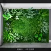 Pared Verde Tridimensional Flor Artificial Biónica Paisajismo Superficie de Pared de Fondo Artificial Combinación de Paisaje Decoración de Interiores