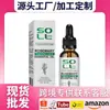 Sol Lora Exportação Transfronteiriça Alecrim Óleo Essencial para Cuidados com o Cabelo Menta Gengibre Cuidados com o Cabelo Cuidados com o Couro Cabeludo Óleo Essencial