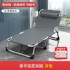 Cama Plegable Cama Individual Hogar Adulto Cama para Hora de Almuerzo Plegable Oficina Cama Simple Tumbona para Siesta Cama Acompañante March