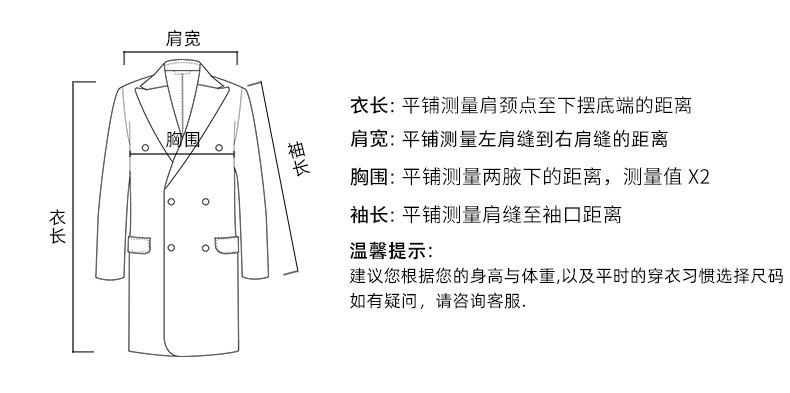 大衣.jpg