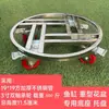 Suporte de Bandeja Redondo Móvel para Vasos de Flores em Aço Inoxidável com Rodas, Prateleira de Armazenamento, Suporte para Bonsai, Base Universal com Rodas para Aquário