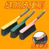 Cepillo para Polvo de Hogar Barrido Cepillo para Cama Sofá Ropa de Cama Habitación Limpieza Artefacto Mango Largo Cepillo de Cerdas Suaves Escoba de Cama Barrido Cepillo Kang
