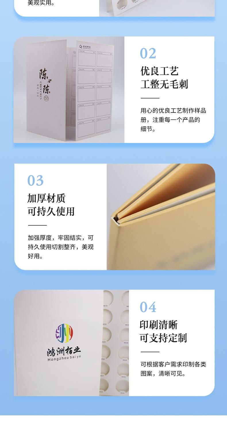 越彩印刷详情页_06.jpg