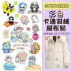 Parches de Tela para Chaquetas de Plumas Nuevo Color Reparación sin Rastro Multiusos Ropa Parches de Tela Patrones de Pegatinas para Ropa Rústica Pegatinas para Tapar Agujeros