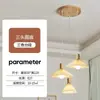 Lámpara LED Moderna Plegada Estilo Nórdico Japonés Completamente Nueva para Tienda de Té de Leche, Lámpara de Barra de Bar, Lámpara de Mesita de Noche Simple para Dormitorio, Lámpara Colgante para Restaurante