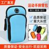 Bolsa de Braço Esportiva ao Ar Livre Material de Mergulho Corrida Bolsa de Braço para Celular Masculina e Feminina Equipamento de Fitness Bolsa de Braço Pode Ser Impressa Atacado